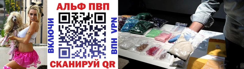 Альфа ПВП Crystall  Озёры 