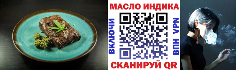 Печенье с ТГК конопля  Озёры 