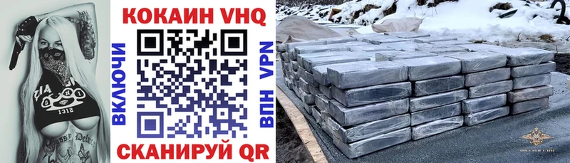 COCAIN 99% Озёры