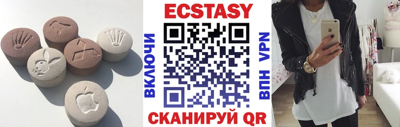Ecstasy диски  Озёры 