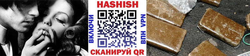 Гашиш VHQ  кракен ссылки  Озёры 