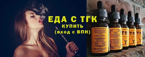 бутират Иннополис