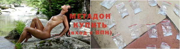 сатива Армянск