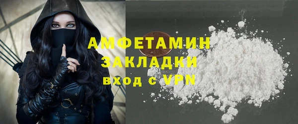 мескалин Инта