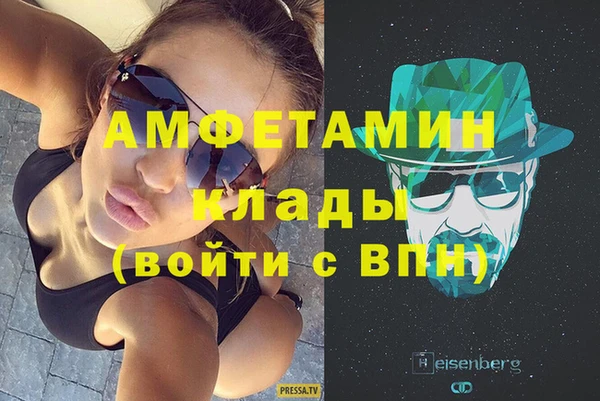 меф Инсар