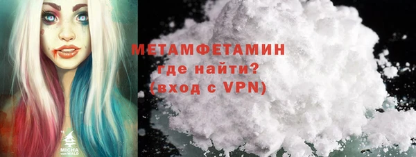 бутират Иннополис
