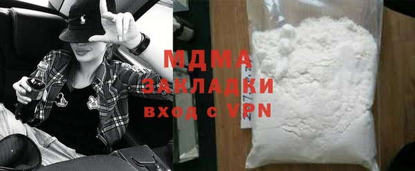MESCALINE Зерноград