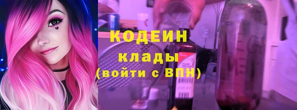 меф Инсар