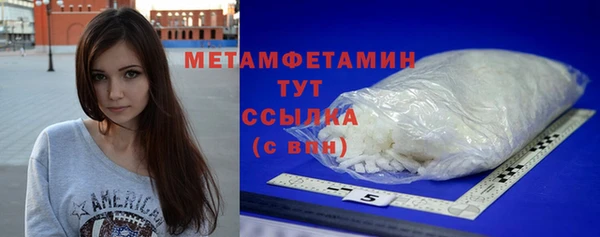 мескалин Инта