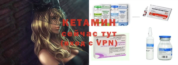 мескалин Инта