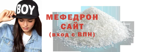 бутират Иннополис