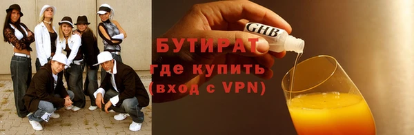 меф Инсар