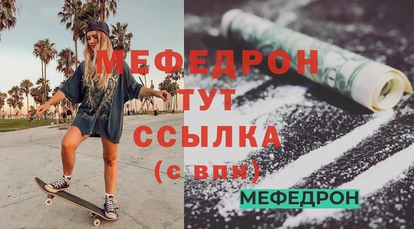 мескалин Инта
