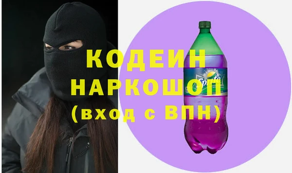 бутират Иннополис