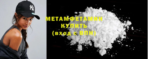 бутик Зеленокумск