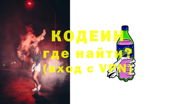 MDMA Premium VHQ Заволжск