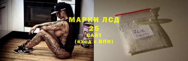 мескалин Инта