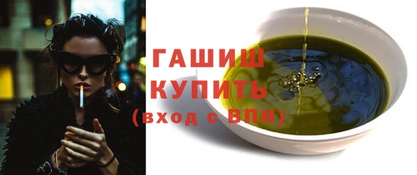 меф Инсар