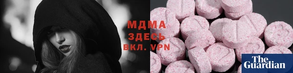 меф Инсар