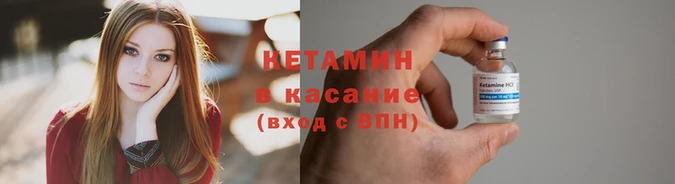 бутират Иннополис