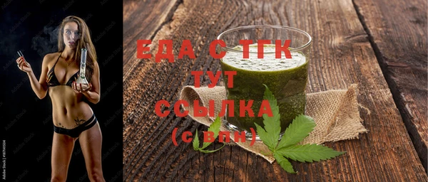 бутират Иннополис