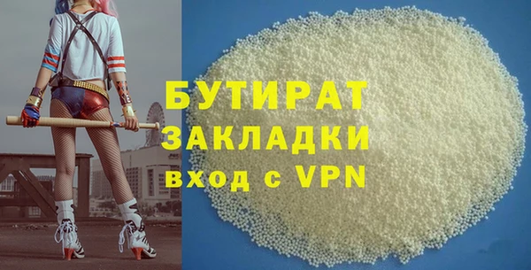 мескалин Инта