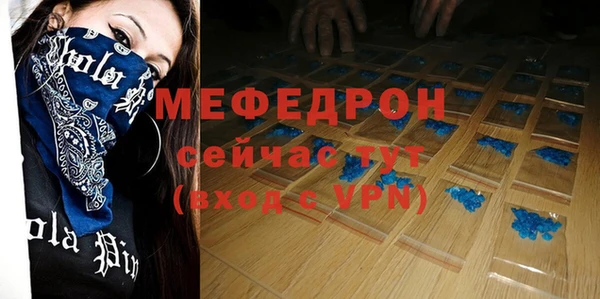 бутират Куйбышев