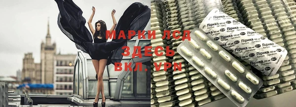 меф Инсар