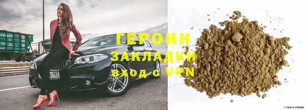 бутират Иннополис