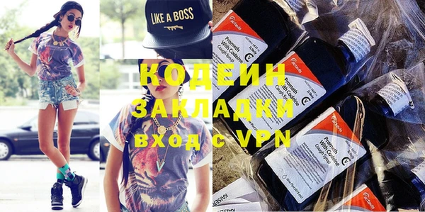 мескалин Инта