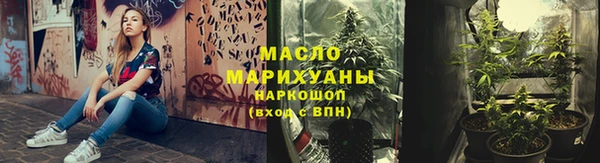 бутират Иннополис