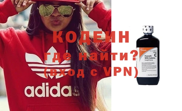 метадон Кулебаки