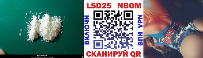 LSD-25 экстази кислота Озёры