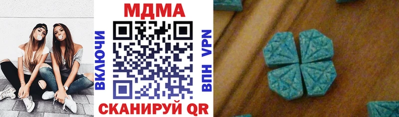 хочу   Озёры  shop наркотические препараты  MDMA crystal 