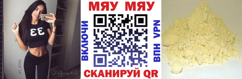 Мефедрон mephedrone  где купить   Озёры 