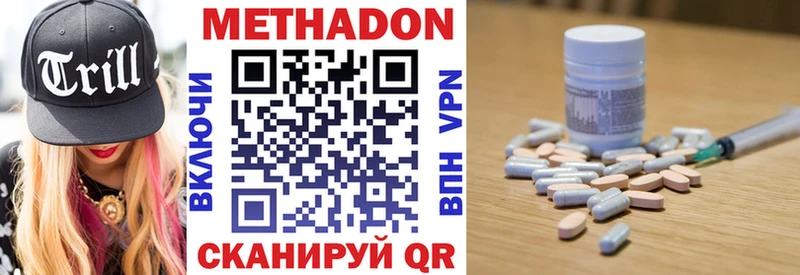 наркотики  блэк спрут как войти  МЕТАДОН кристалл  Озёры 