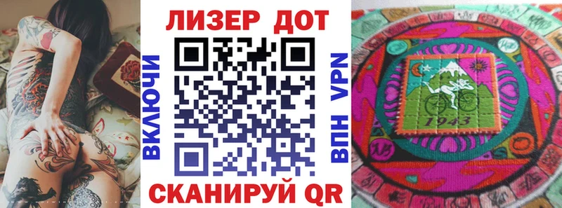 Марки N-bome 1500мкг  Озёры 