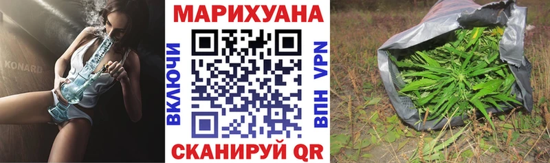 Бошки Шишки Bruce Banner  Озёры 